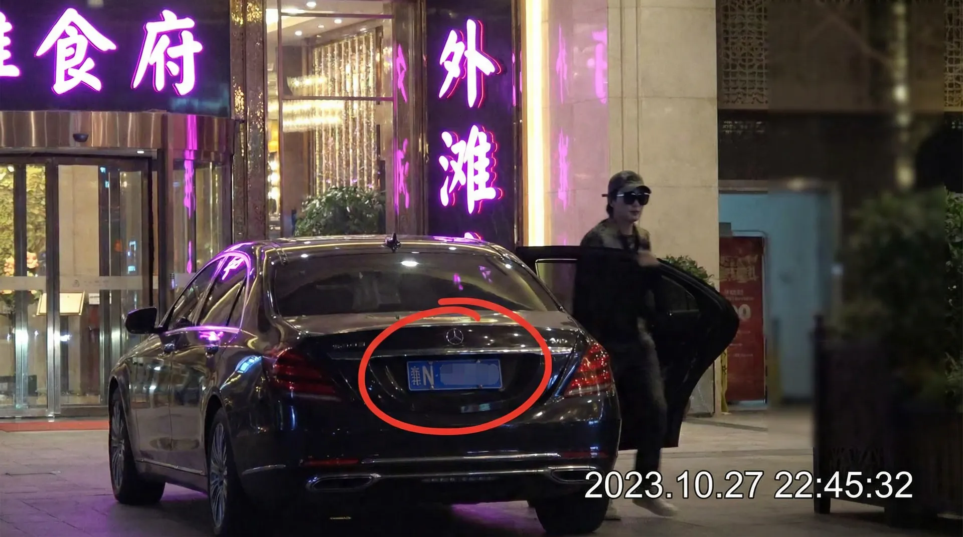 竟博体育平台 - 豪车餐厅外偷拍